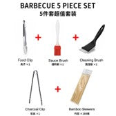 BBQ Set 5-teilig